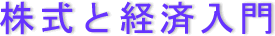 Ⴂ܂ ̉Eq̊ق